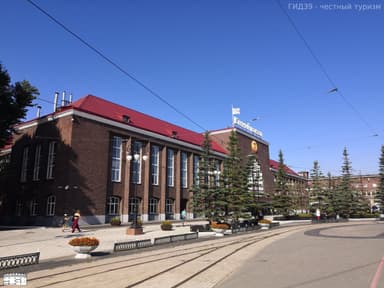 Комплекс зданий Главного железнодорожного вокзала