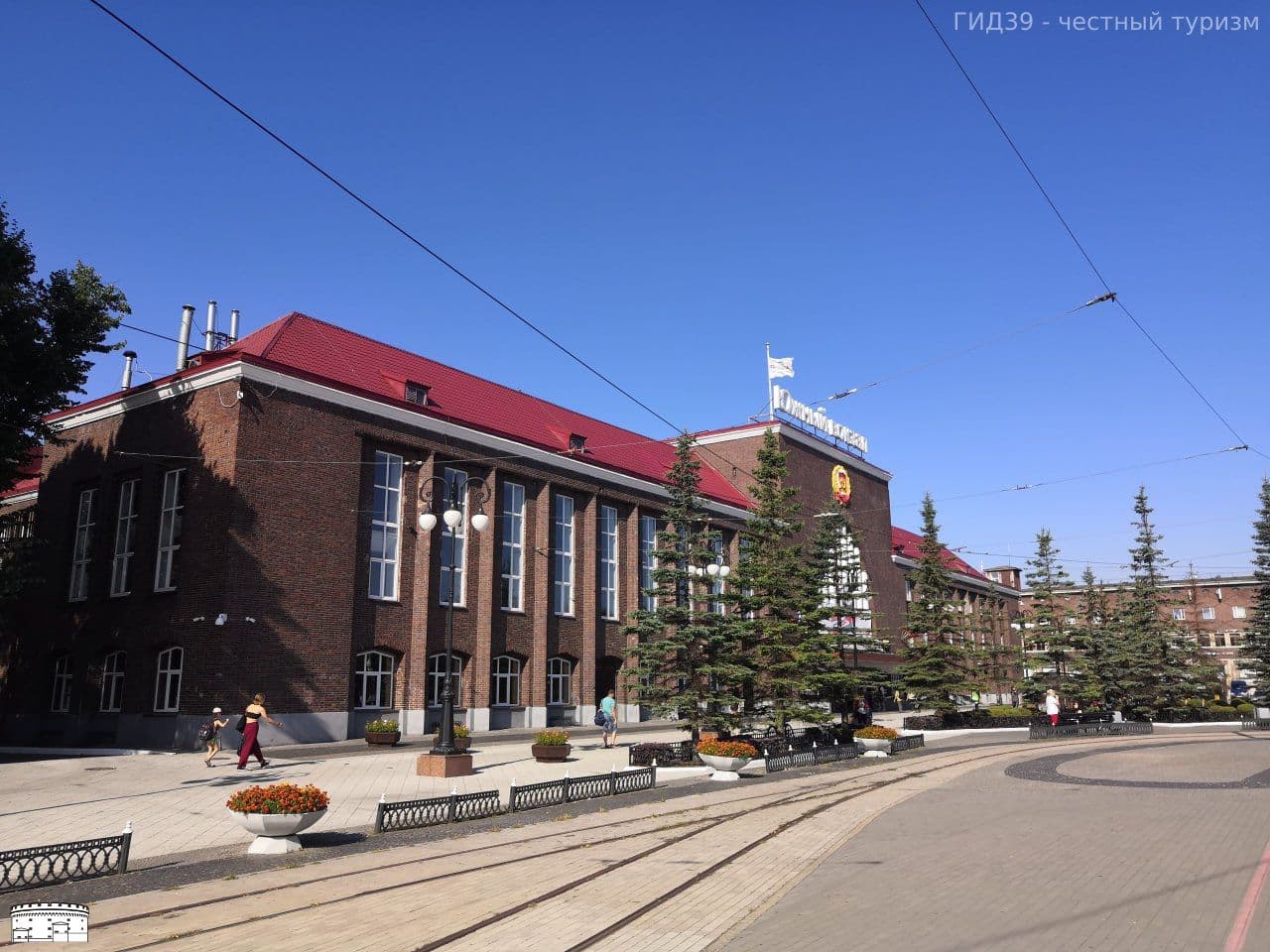 Комплекс зданий Главного железнодорожного вокзала