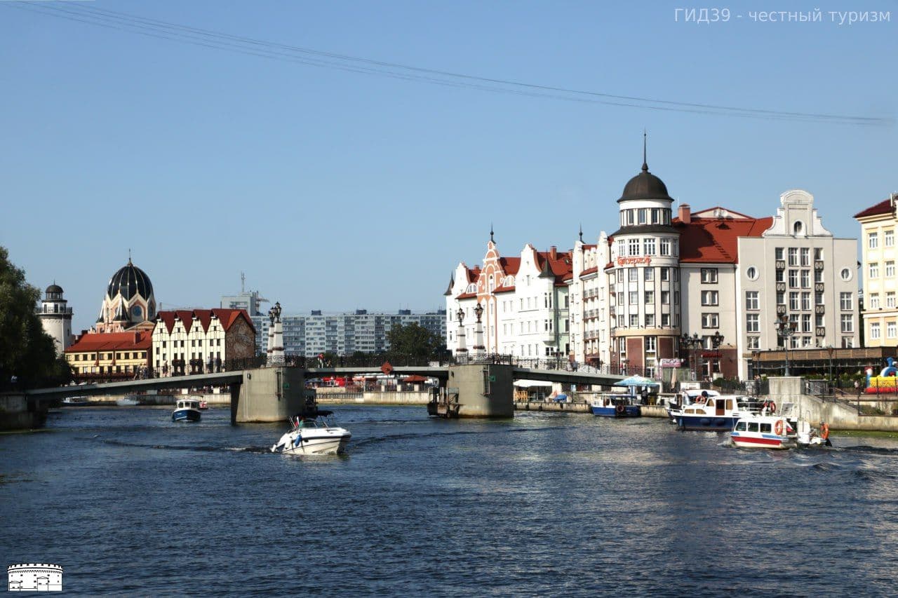 Рыбная деревня