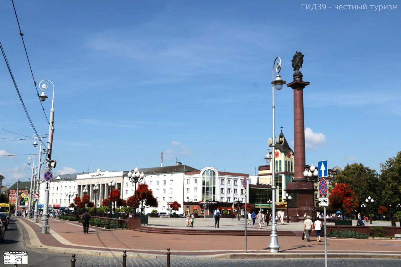 Центральная площадь
