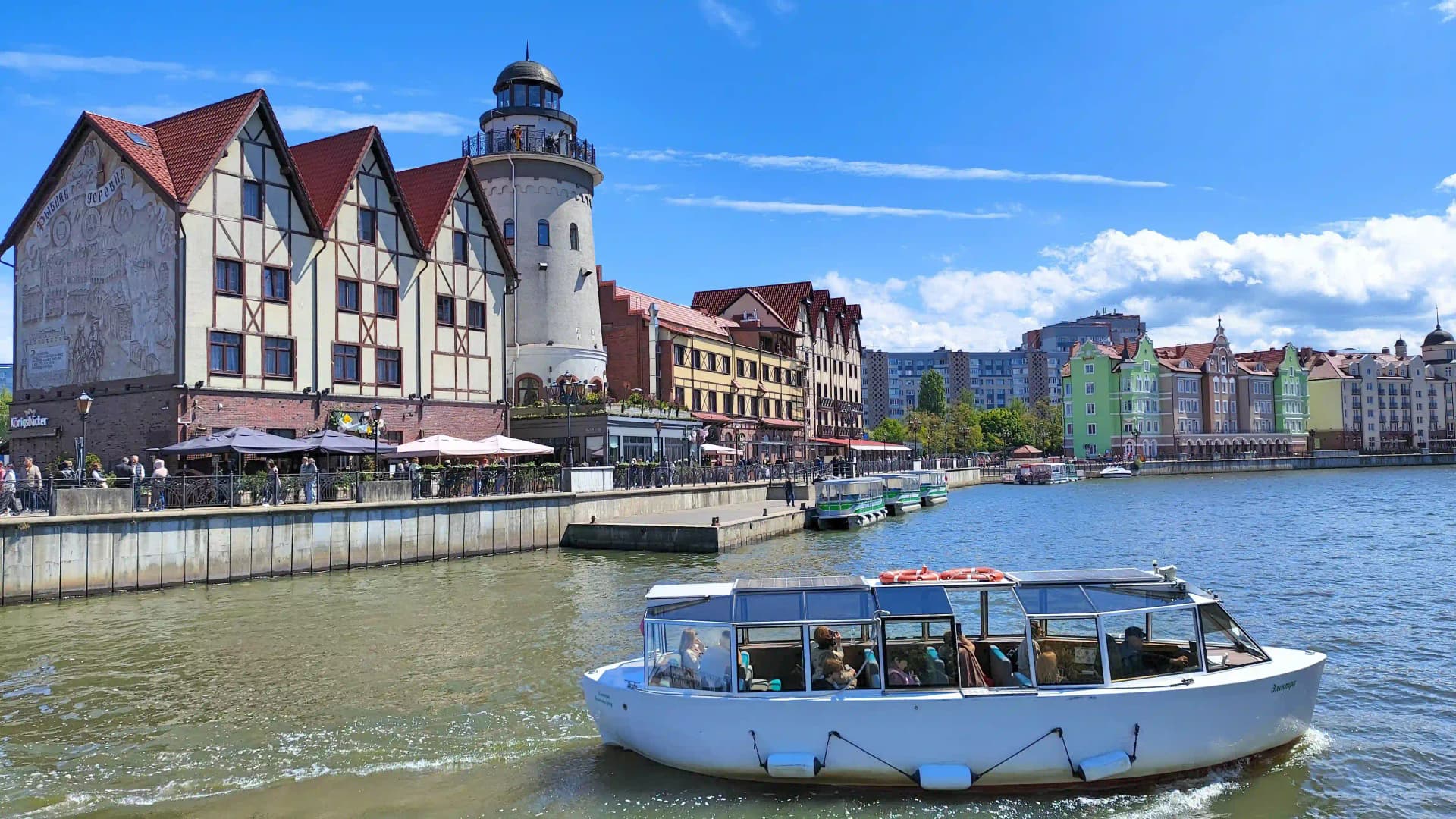 Рыбная деревня